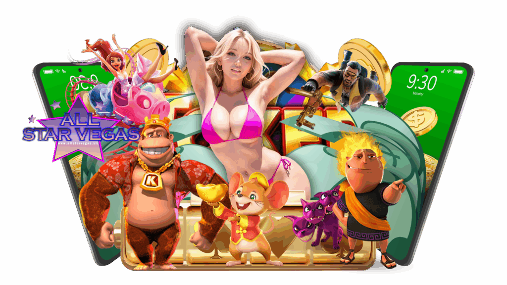 allstarvegas สุดยอดเกมพนัน เล่นได้ไม่มีสะดุด แจกหนักจัดเต็ม